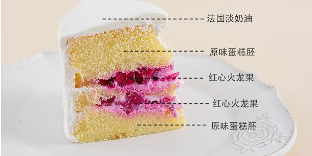 格蕾丝(鲜果蛋糕 夹层不一样 价格不一样哦)